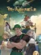 PlayAgain 2: The Golden Legend