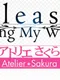 Please Bang My Wife