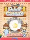 Pocket Cooking