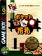 Pocket Hanafuda