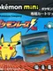 Pokémon Race Mini