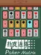 Poker Matrix