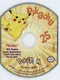 PokéROM: Pikachu