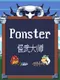 Ponster