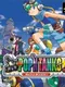 Pop'n Tanks