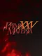Prima Materia XXV