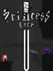 Princess Erch