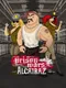 Prison Wars
