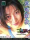 Private Idol Disc Vol. 10: Masaki Mai