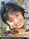 Private Idol Disc Vol. 7: Asou Kaori