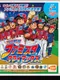 Pro Yakyuu Famista Climax