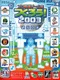 Pro Yakyuu Team wo Tsukurou! 2003