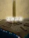 Project of the Gods