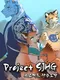 Project SJHG