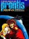 Prontis