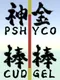 PsychoCudgel