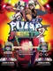 Pump It Up Fiesta 2