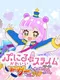 Puniru ha Kawaii Slime no Game wo "Ano Game" de Tsukuttemita Keredo, Hatashite Anata ha Clear Dekirunoka?