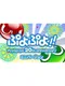 Puyo Puyo!! 20th Anniversary: Mini Version