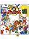 Puyo Puyo Tsuu