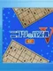 Puzzle by Nikoli V: Sudoku