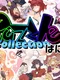 Puzzle Collection with Pani Pani