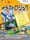 Puzzle Series Vol. 2: Illust Logic + Colourful Logic