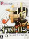 Puzzle Series Vol. 6: Illust Logic