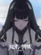 Quantum Maki
