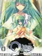 Que ~Ancient Leaf no Yousei~