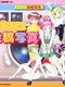Quiz: Toukou Shashin