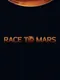 Race to Mars