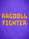 Ragdoll Fighter