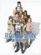 Rahxephon