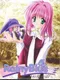 Rainy Blue: 6 Gatsu no Ame