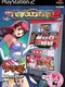 Rakushou! Pachi-Slot Sengen 2
