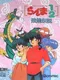 Ranma 1/2: Hiryuu Densetsu