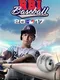 R.B.I. Baseball 17