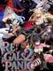 Re: Gals Panic 2