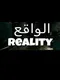 Reality