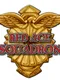Red Ace Squadron Pro