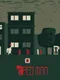 Red Man