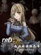 Red: The beginning of the Melody