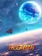 ReEarth