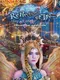 Reflections of Life: Sleep's Embrace - Collector's Edition