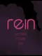 Rein