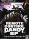 Remote Control Dandy SF