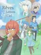 Rêves: Lettres et Ciel