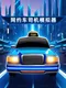 Ride Hailing Simulator