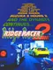 Ridge Racer 2